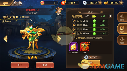 特朗普释放了强烈信号