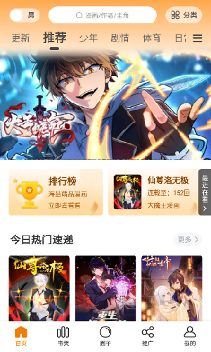 导演郭少雄逝世