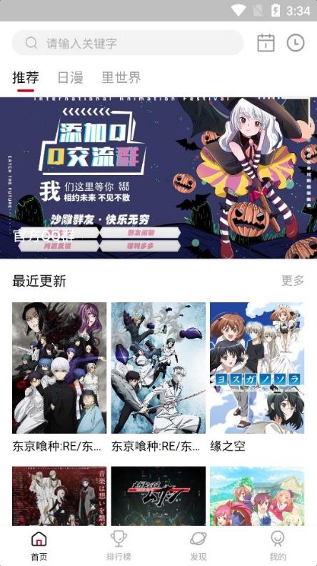 景区回应直升机坠落事故