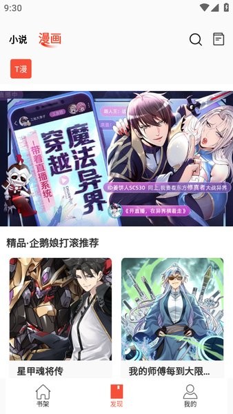 PCS（Pcs.是什么意思）