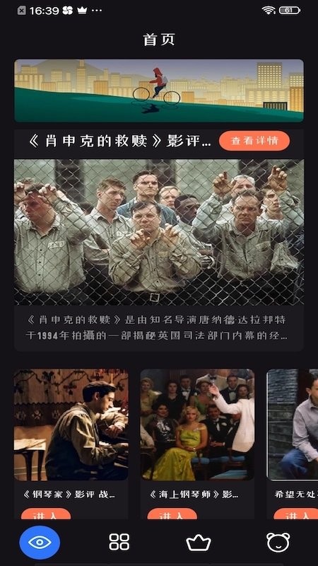券商业绩盘点：中信、国泰海通、华泰三强争霸，国联民生、中泰自营“踩雷”