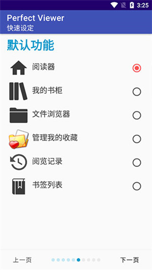 凯恩去德甲拿到了冠军，孙兴慜巅峰时期和凯恩实力差不多，孙兴慜为何不早点离开热刺拿冠军?