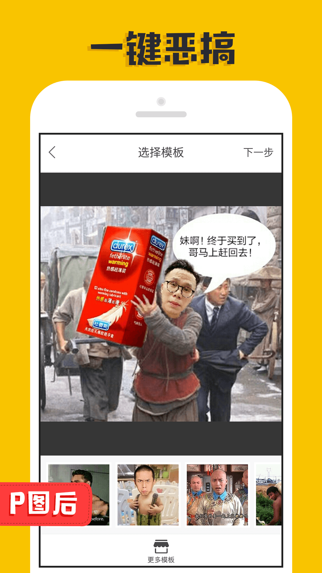 水贝老板炒黄金亏了一个亿