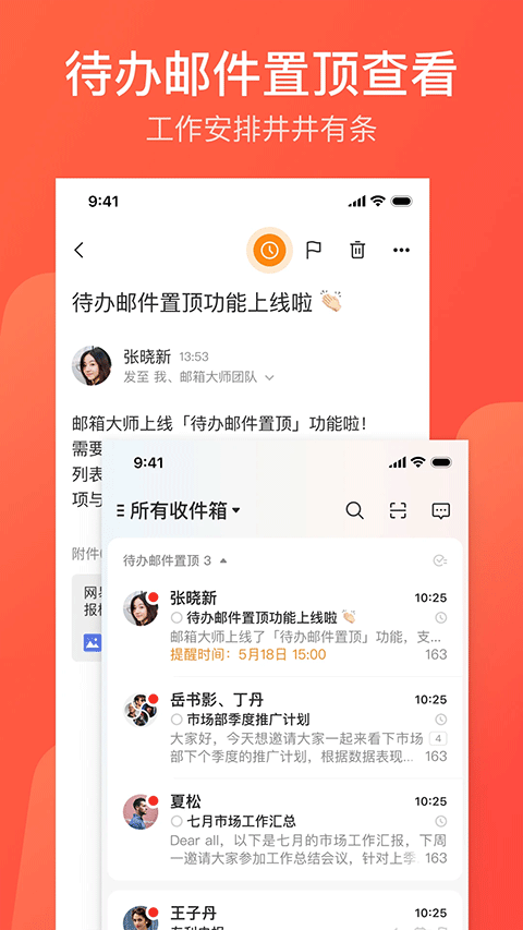 为何一夜之间，神仙纷纷与他托梦？