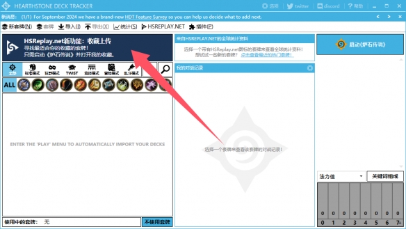 盟行署与蒙古国巴彦洪格尔省代表团举行座谈会